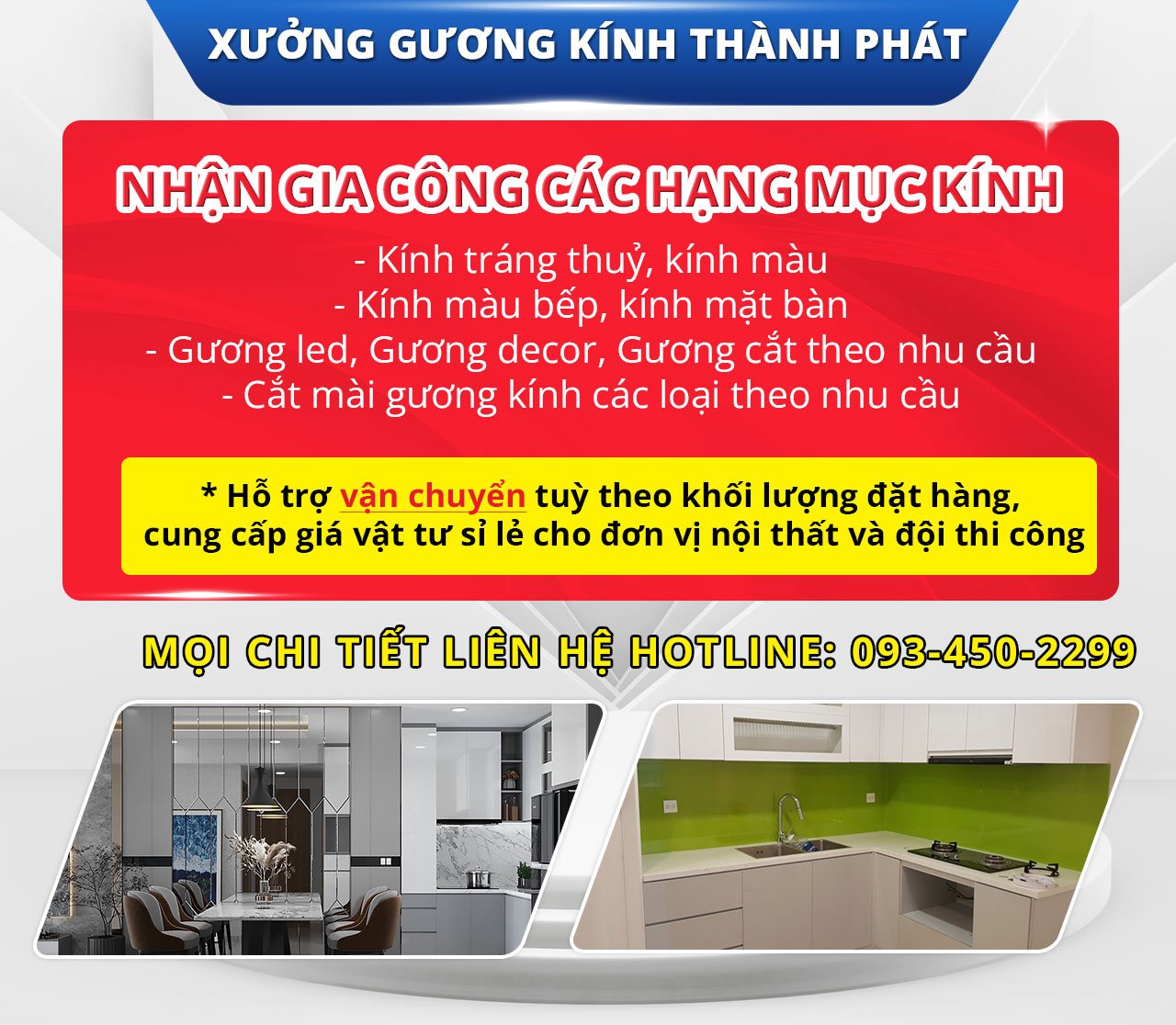 Xưởng Kính Thủy